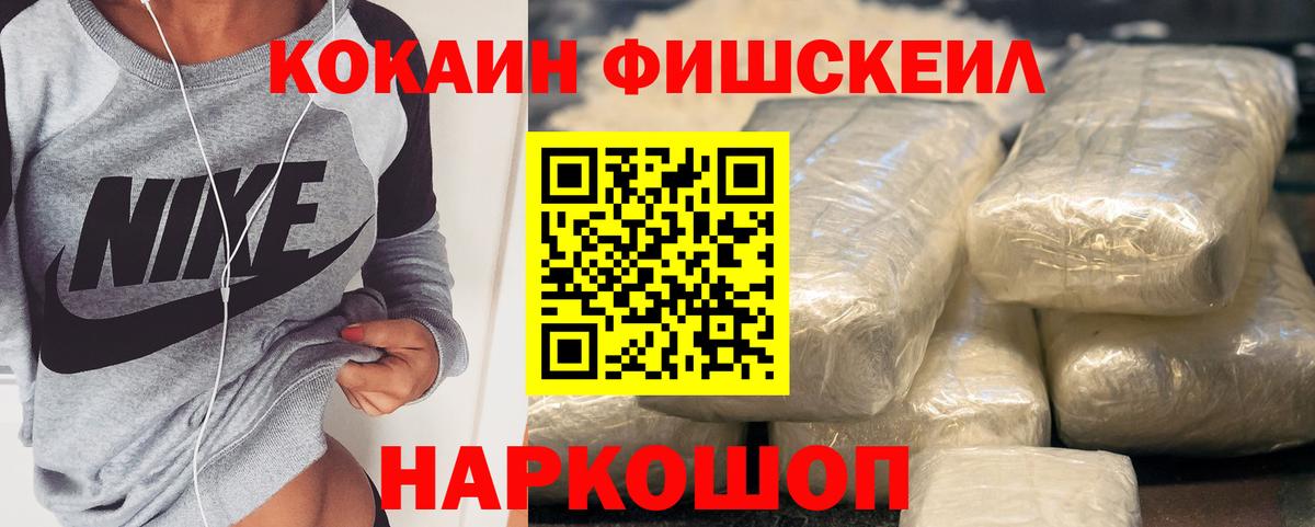 Cocaine 99% Ярославль