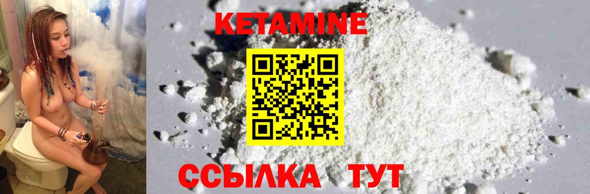 Ярославль  MEGA рабочий сайт  Вход с VPN  Кетамин VHQ 