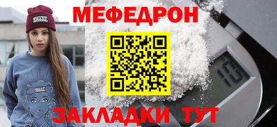 2c-b Белорецк