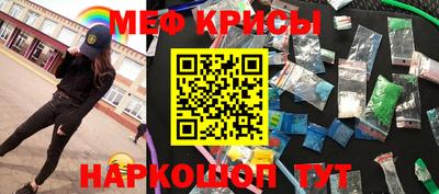2c-b Белорецк