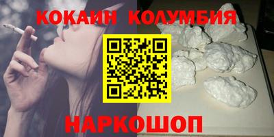мефедрон VHQ Белореченск