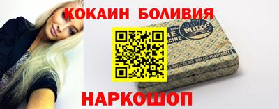 2c-b Белорецк