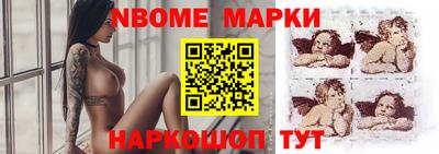 мефедрон VHQ Белореченск