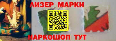 2c-b Белорецк