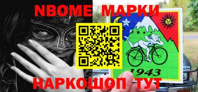 2c-b Белорецк