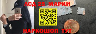 мефедрон VHQ Белореченск