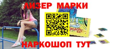 мефедрон VHQ Белореченск