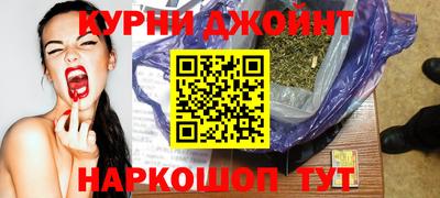 2c-b Белорецк