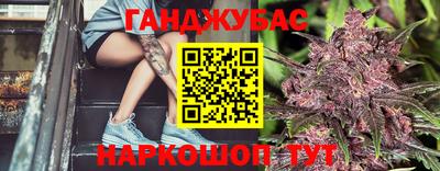 2c-b Белорецк