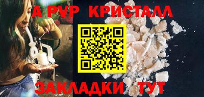 2c-b Белорецк