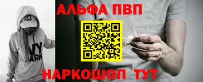 apvp Бердск