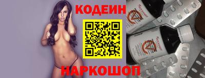 2c-b Белорецк