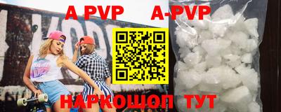 мефедрон VHQ Белореченск