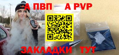 2c-b Белорецк