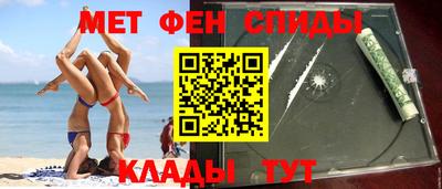 мефедрон VHQ Белореченск