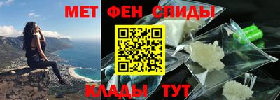 2c-b Белорецк