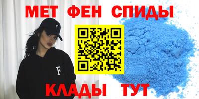 мефедрон VHQ Белореченск