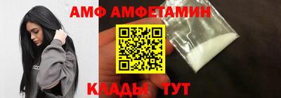 мефедрон VHQ Белореченск