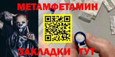 2c-b Белорецк