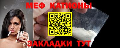 2c-b Белорецк