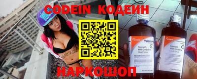 мефедрон VHQ Белореченск
