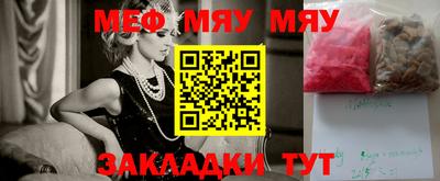 2c-b Белорецк
