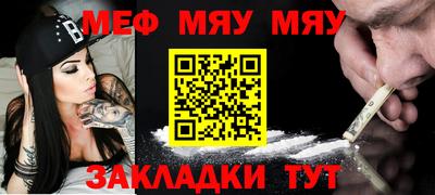 2c-b Белорецк
