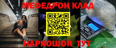 2c-b Белорецк