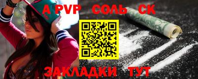 мефедрон VHQ Белореченск