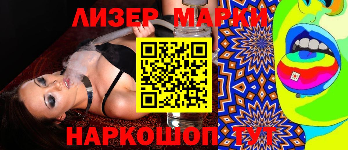 Лсд 25 экстази  LSD-25 экстази ecstasy  Вход с VPN  Лсд 25 экстази кислота  Ярославль 