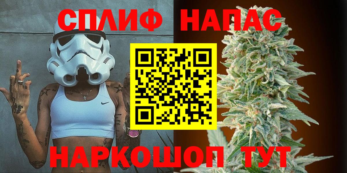 Бошки марихуана индика  Конопля THC 21%  Вход с VPN  Ярославль  Каннабис OG Kush 